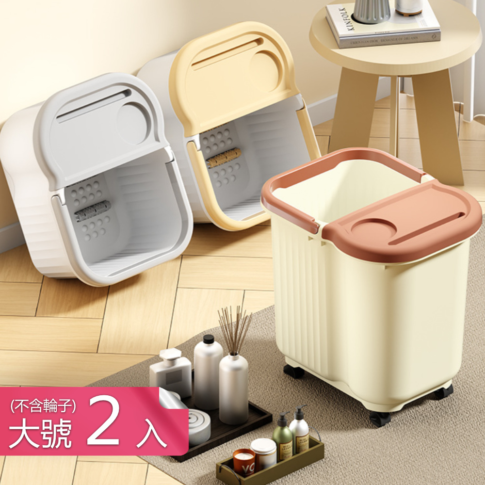 茉家 SPA級加高設計按摩泡腳桶-大號2入