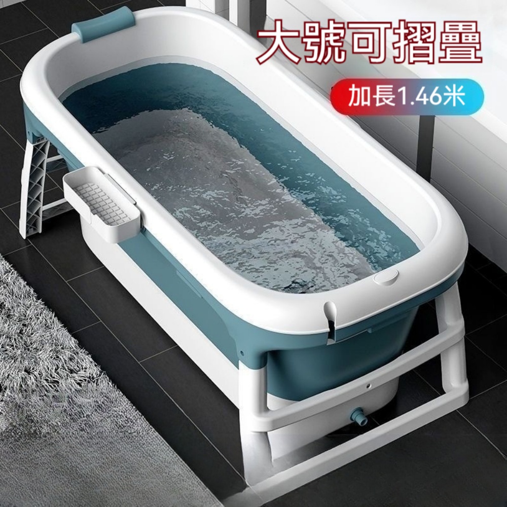【 木之源】 泡澡桶 成人浴缸 泡澡可折疊桶洗澡盆 全身汗蒸加厚大號可坐躺家用