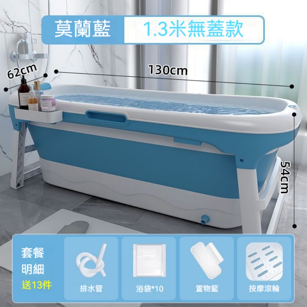 【 木之源】 泡澡桶 成人浴缸 1.5米泡澡可折疊桶洗澡盆 全身汗蒸加厚大號可坐躺家用