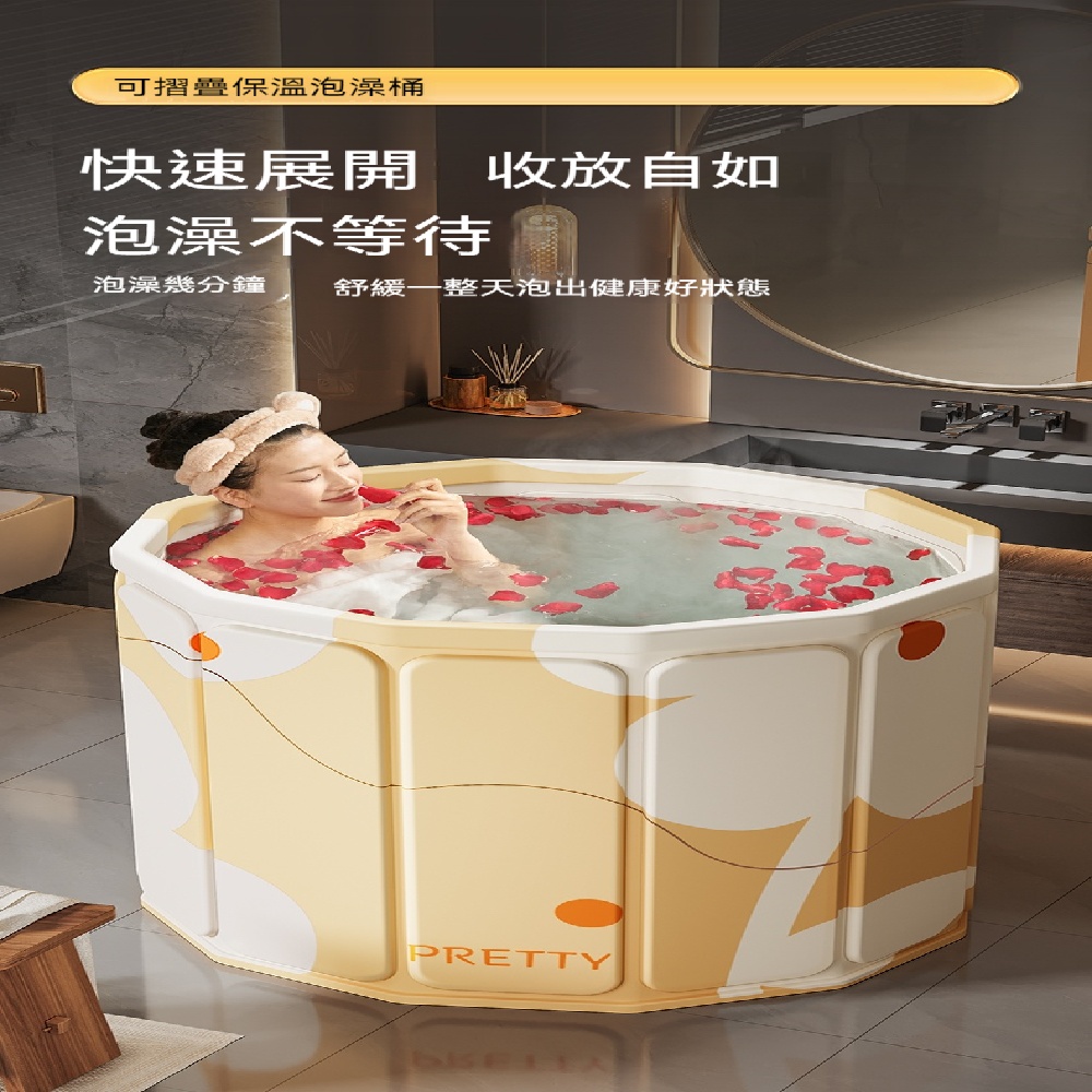 FANGGE 方格 70x65cm折疊保溫泡澡桶 大人家用洗澡桶 兒童成人全身沐浴桶 泡浴浴缸 家用沐浴桶 坐浴盆
