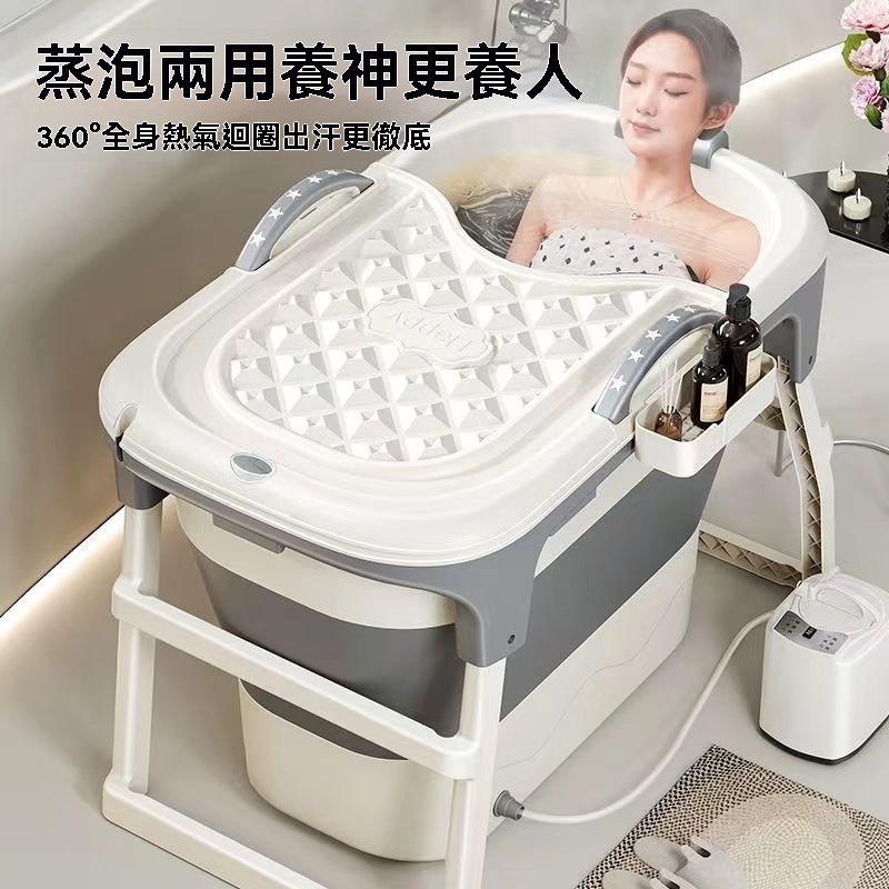 【 木之源 】泡澡桶 折疊大人家用浴桶 免安裝成人全身塑料浴缸 帶蓋浴盆 洗澡桶
