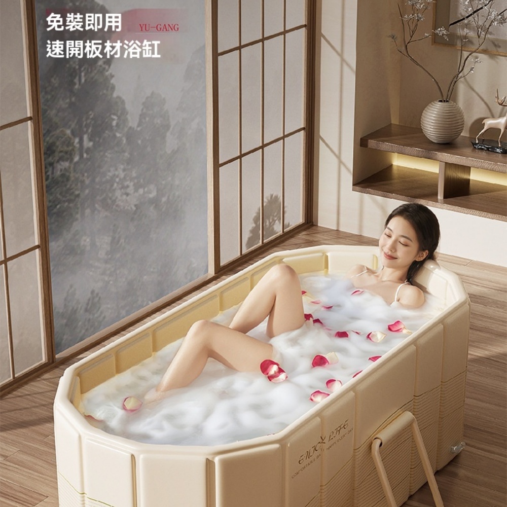【木之源 】泡澡桶 1.5m大人恒溫折疊免安裝大號浴缸 家用成人沐浴桶