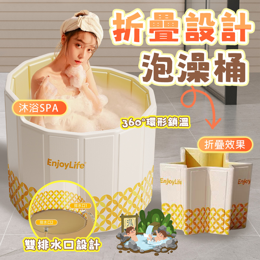 凱琦 泡澡桶靠背式 泡澡桶 折疊大人加厚恒溫 折疊泡澡桶 家用折疊浴桶 浴盆 免安裝浴缸