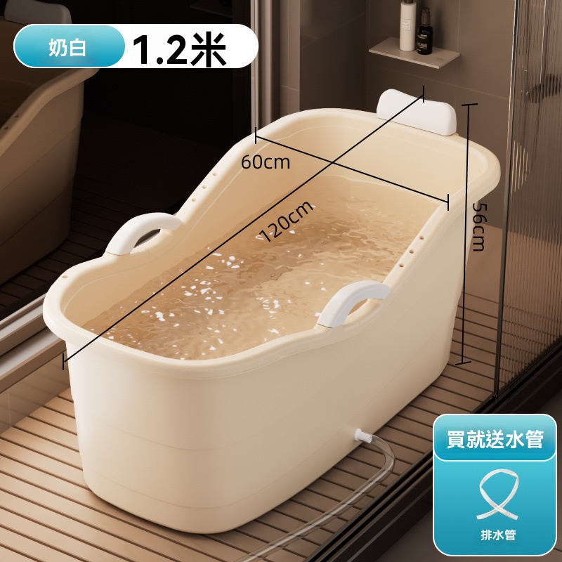 【伊達】泡澡桶 成人家用洗澡桶 浴缸大人專用浴桶 汗蒸兩用洗澡盆 加厚特大號120cm（其他規格）