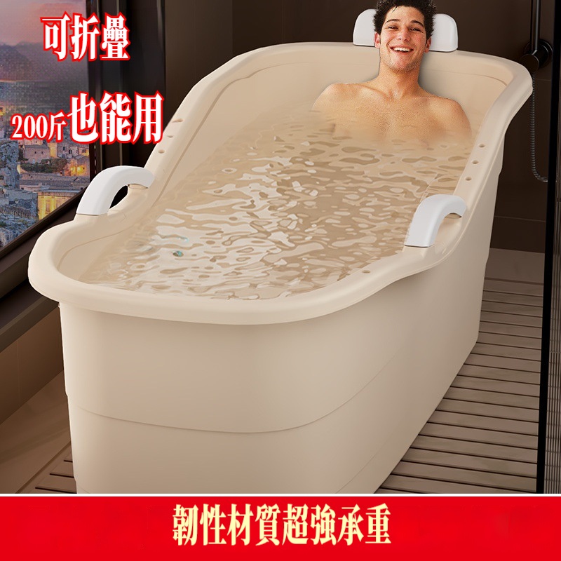 【伊達】泡澡桶 成人家用洗澡桶 浴缸大人專用浴桶 汗蒸兩用洗澡盆 加厚特大號120cm