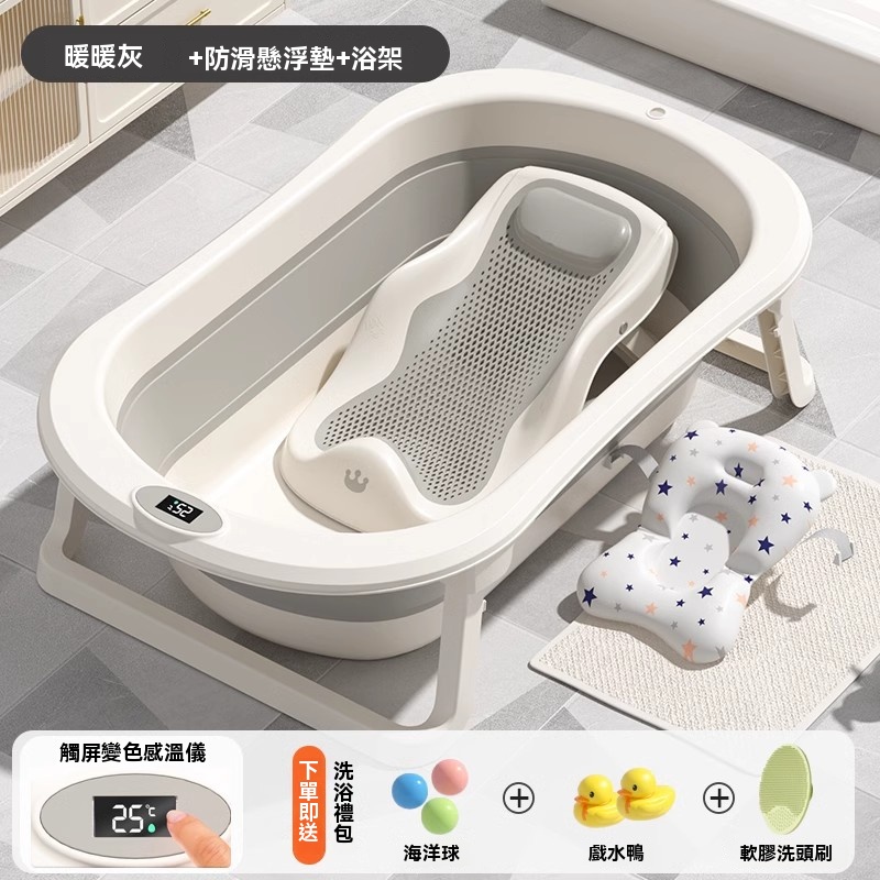 【伊達】家用新生用品 洗澡盆 寶寶浴盆 可折疊幼兒坐躺大號浴桶