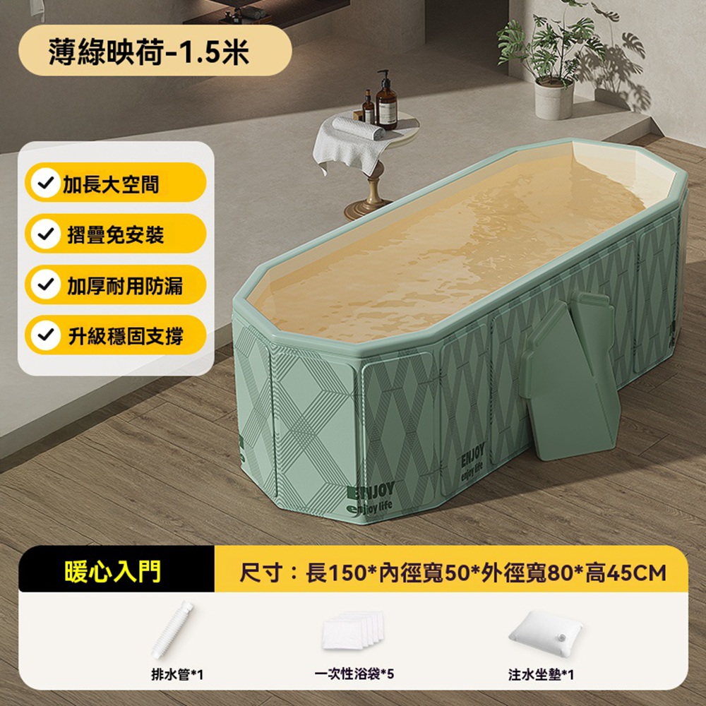 常隆 泡澡桶 折疊泡澡桶 折疊浴缸 洗澡桶 沐浴桶 可坐浴桶