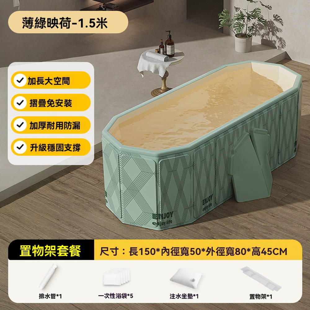 常隆 泡澡桶 折疊泡澡桶 折疊浴缸 洗澡桶 沐浴桶 可坐浴桶（其他規格）
