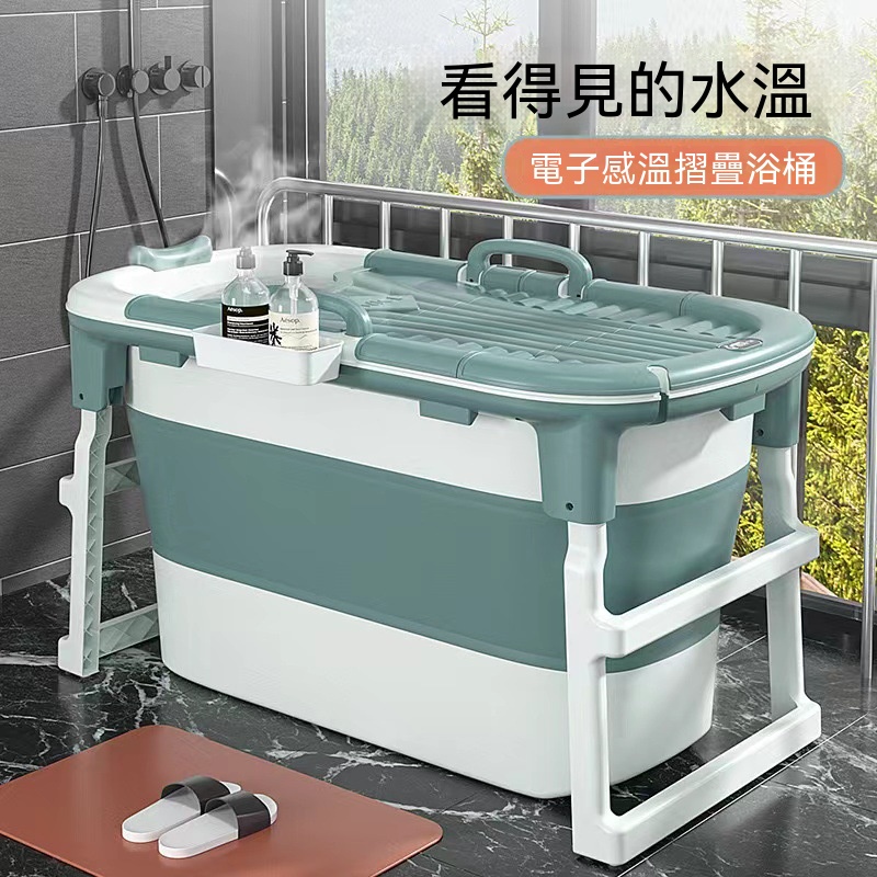 【伊達】折疊泡澡桶 成人沐浴桶 家用洗澡桶 可收納浴桶 全身泡澡桶 浴室泡澡盆 大號綠-無蓋+溫度計