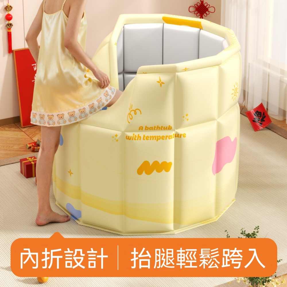【伊達】內折泡澡桶 圓形折疊浴桶 成人保溫沐浴桶 80*70cm黃（送加長管）