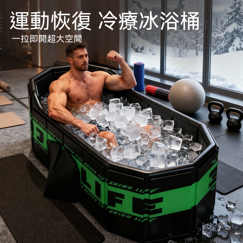 【伊達】折疊泡澡桶 成人沐浴桶 免安裝浴盆 加長泡澡桶 加厚防水浴桶 1米長方形折疊
