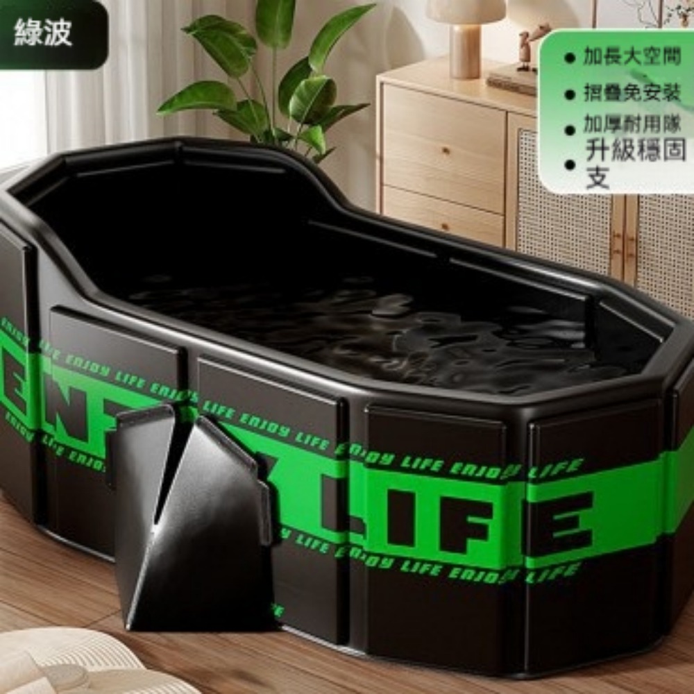 【伊達】加長泡澡桶 加厚防水浴桶 折疊泡澡桶 成人沐浴桶 免安裝浴盆 1.4米長方形折疊