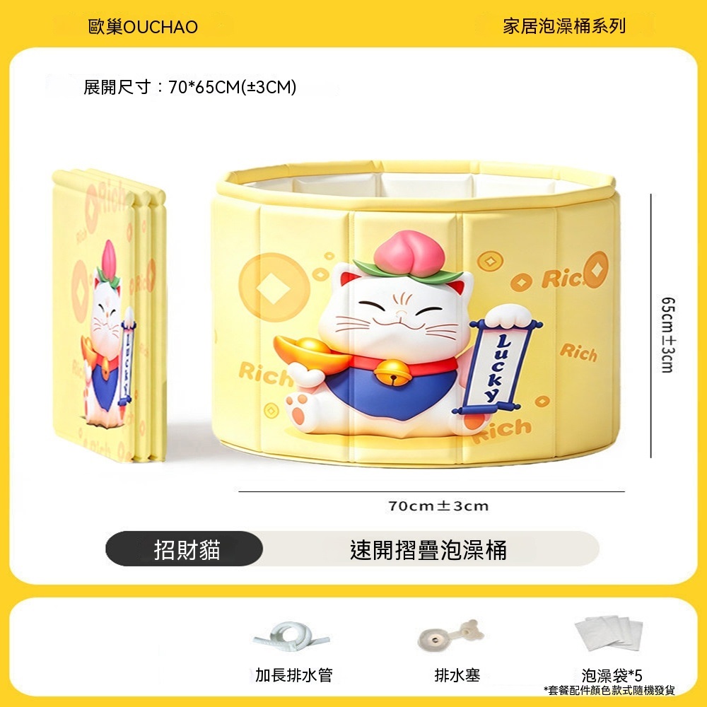 【悅家家】可折疊泡澡桶 沐浴洗澡盆 藥浴桶 洗澡桶 家用沐浴 加厚款 長效鎖溫