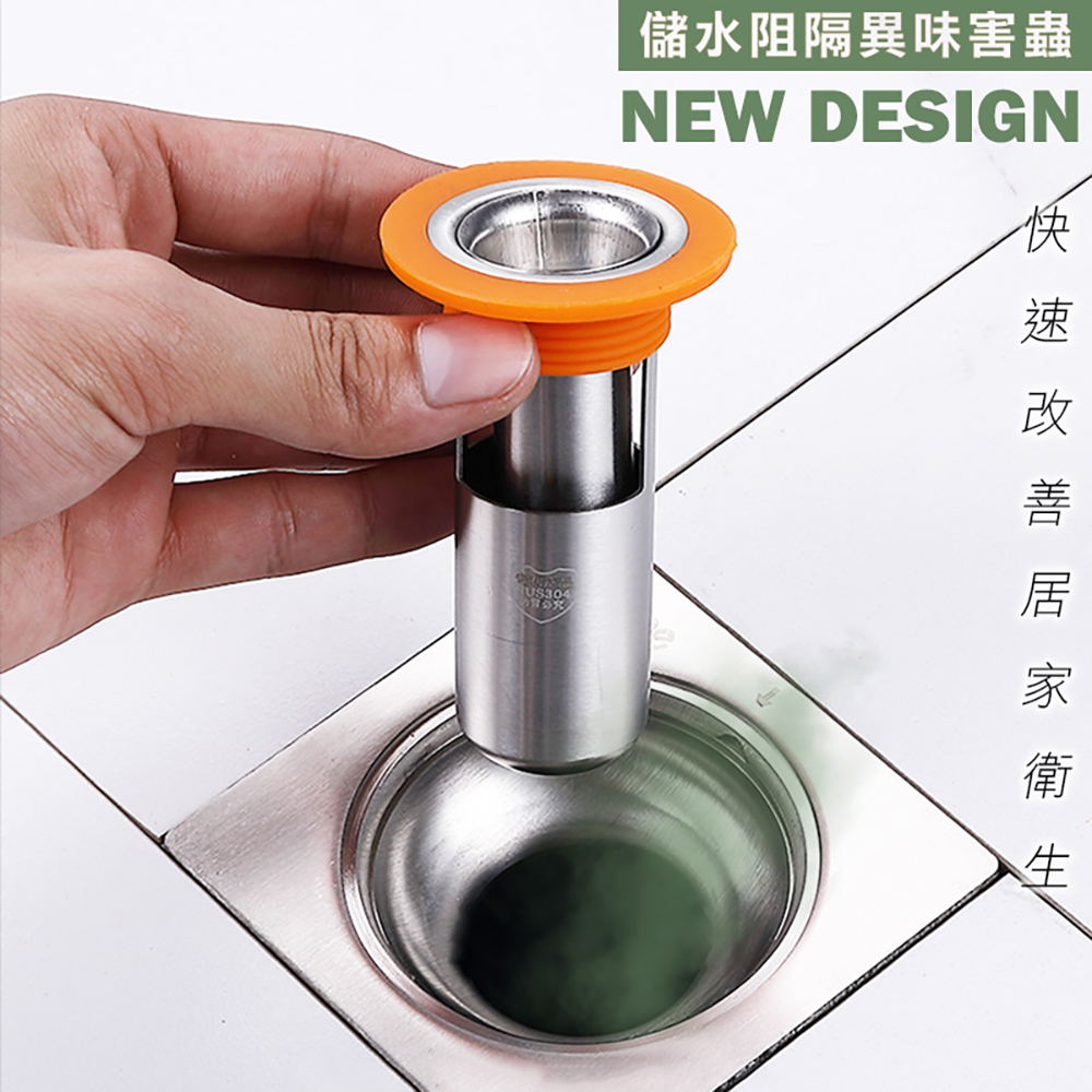 Reddot 紅點生活 304不鏽鋼防蟲防臭地漏芯
