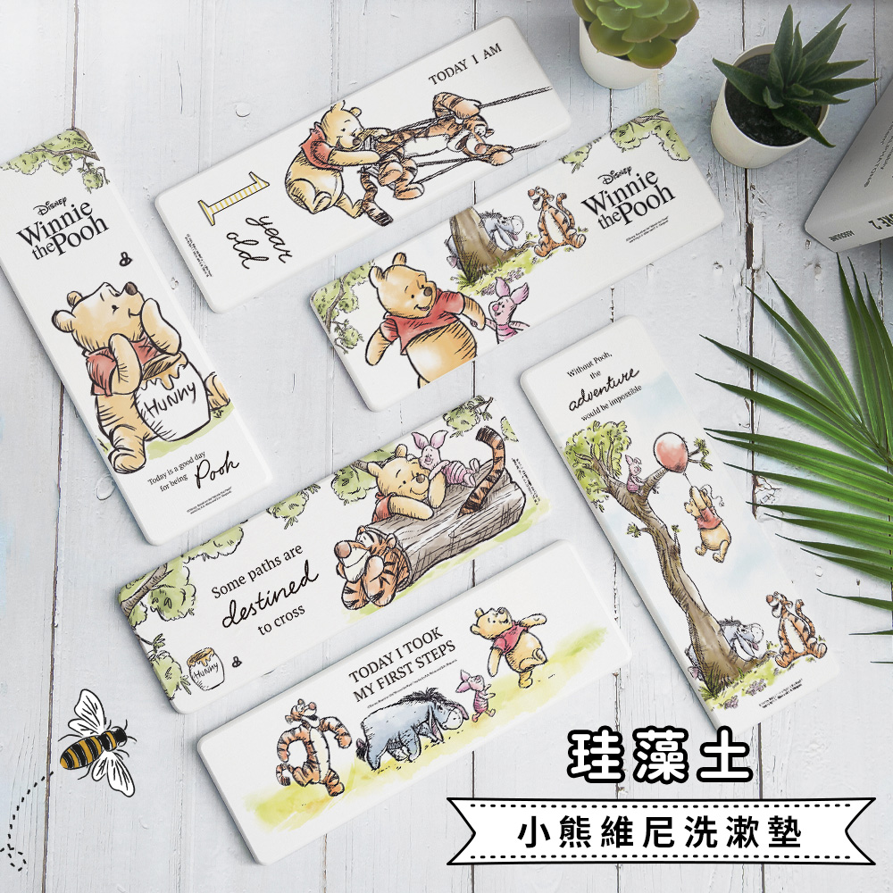 珪藻土吸水洗漱墊 矽藻土牙刷架 【收納王妃】