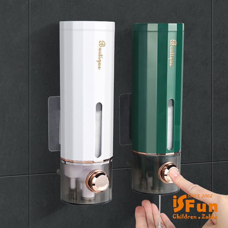 iSFun 雅致歐風無痕壁貼按壓洗手沐浴乳瓶罐/顏色可選