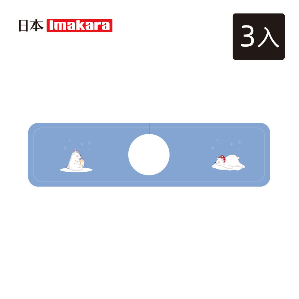 Imakara 水龍頭用珪藻土防滑吸水墊(10x38cm)-3入