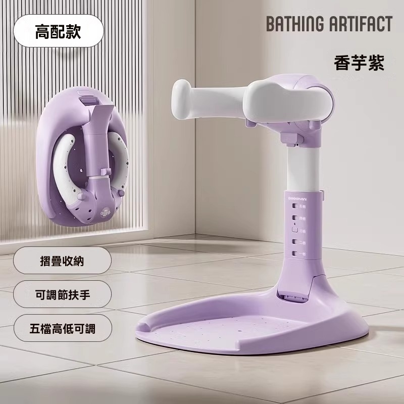 【伊達】洗澡神器 洗澡架 沐浴澡盆台 可折疊免安裝洗澡輔助器用品