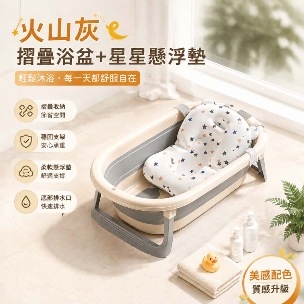 現貨 洗澡盆 可折疊洗澡盆 洗澡桶 澡盆 坐躺浴桶 浴盆 折疊懸掛 食品級安全材質