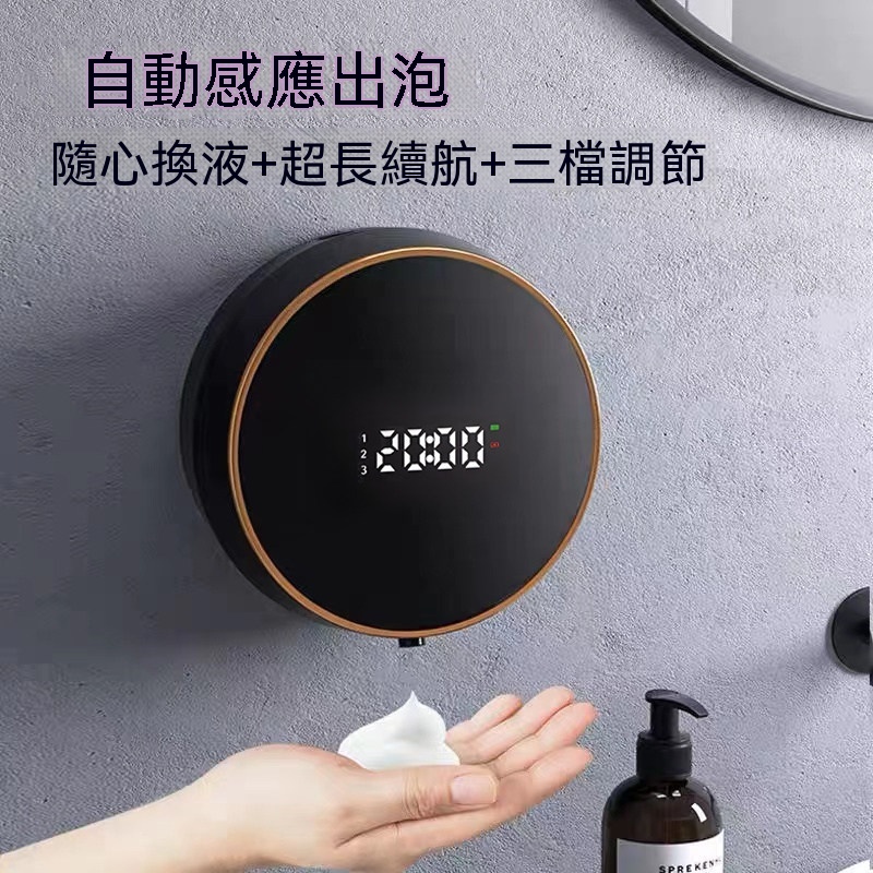 洗手機 自動感應洗手液機 智能壁掛式起泡機 洗潔精泡沫電動皂液器 廚房感應掛壁發泡器