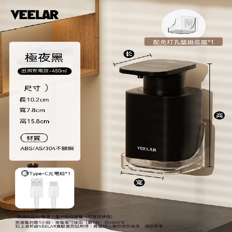 洗手機 壁掛式泡沫洗手機 智能洗手液機 沐浴露自動感應器 洗髮水皂液器
