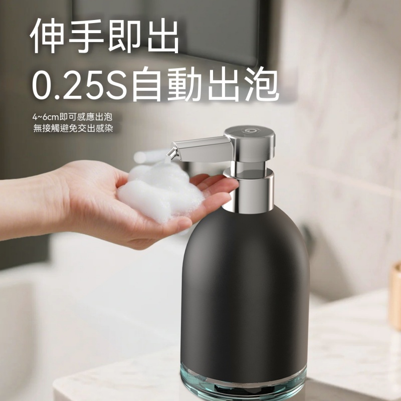 洗手機 感應皂液器 洗潔精發泡機 自動出液機 電動起泡沫皂液機 感應式廚房皂液機