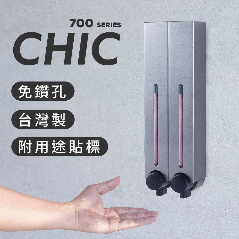 Homepluz 免鑽孔極簡風雙瓶沐浴給皂機 500ml -香檳銀