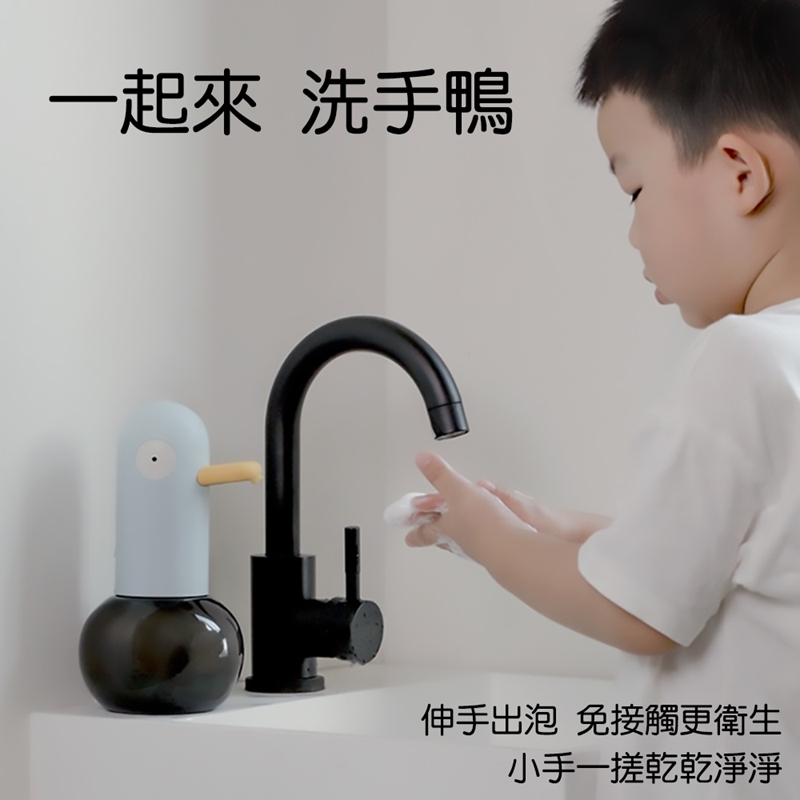 MUID 感應泡沫皂液機HS01