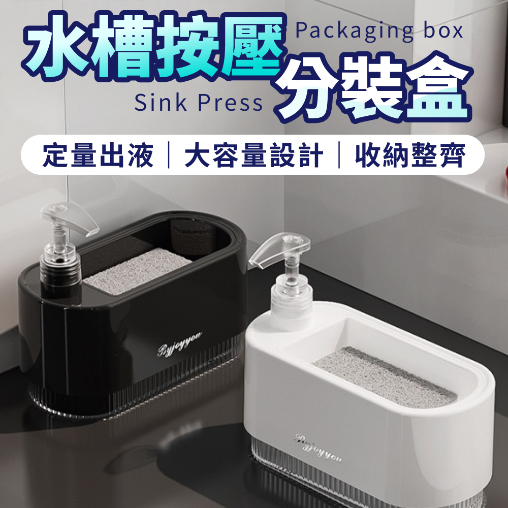 YAMAZAKI 山崎MIST磁吸式洗衣精分裝瓶/柔軟精/陽台收納/衛浴收納/日本