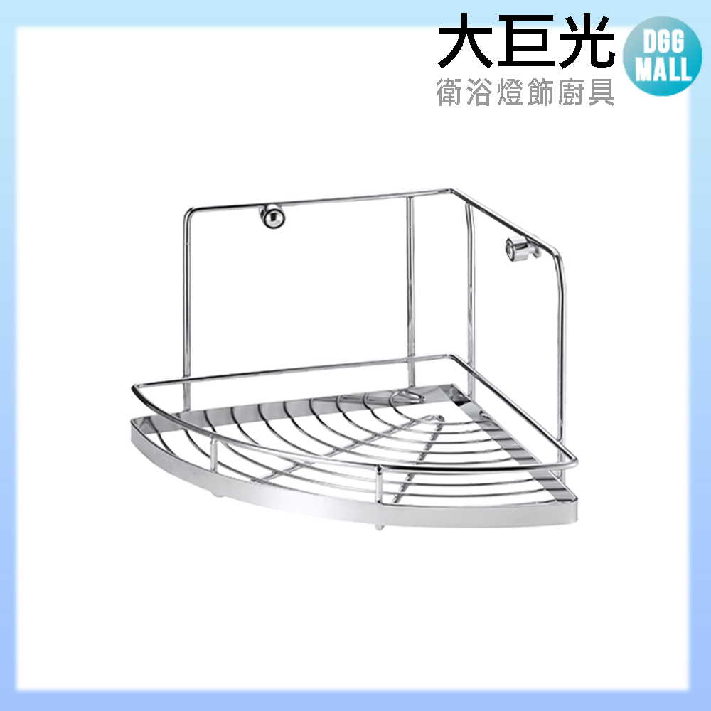 大巨光 不鏽鋼 轉角置物架(TAP-535415)