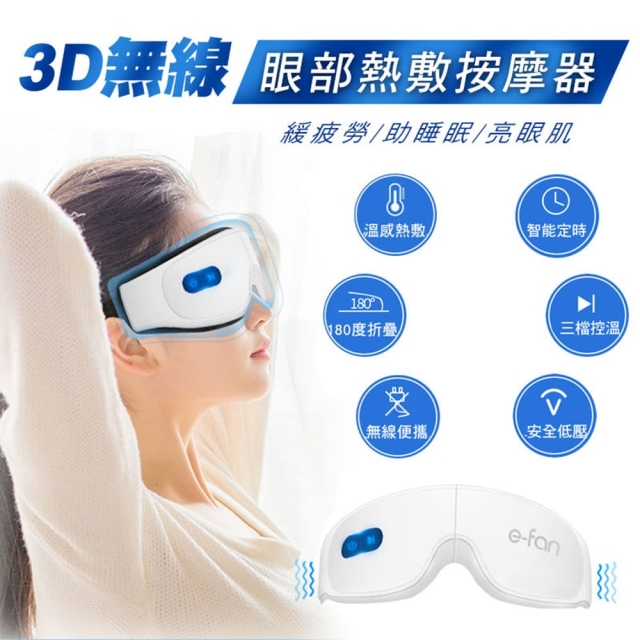 夜貓子電腦工作者的福音（其他規格）