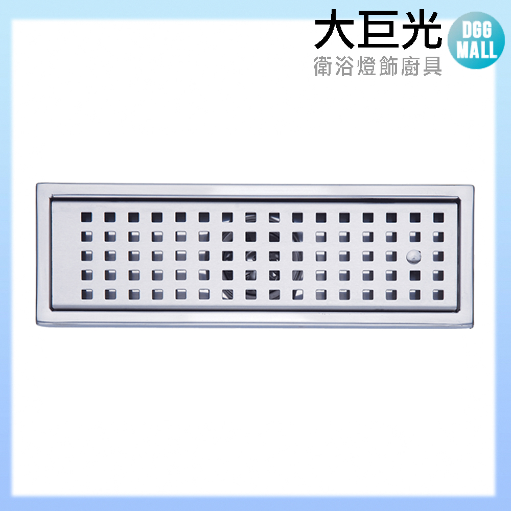 大巨光 10*60CM 304不鏽鋼 地板落水頭(TAP-534606)