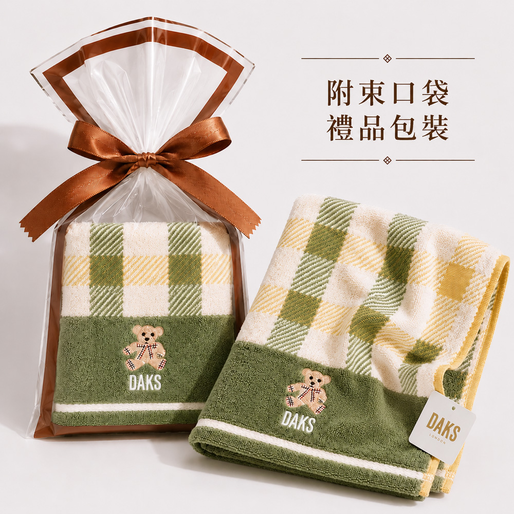 DAKS 經典彩色格紋小熊刺繡純棉毛巾方巾(草綠色)34×35cm|附贈精美束口禮品包裝