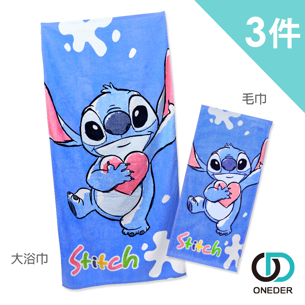 ONEDER 旺達 迪士尼史迪奇純棉童巾.大浴巾套組04- 3件組