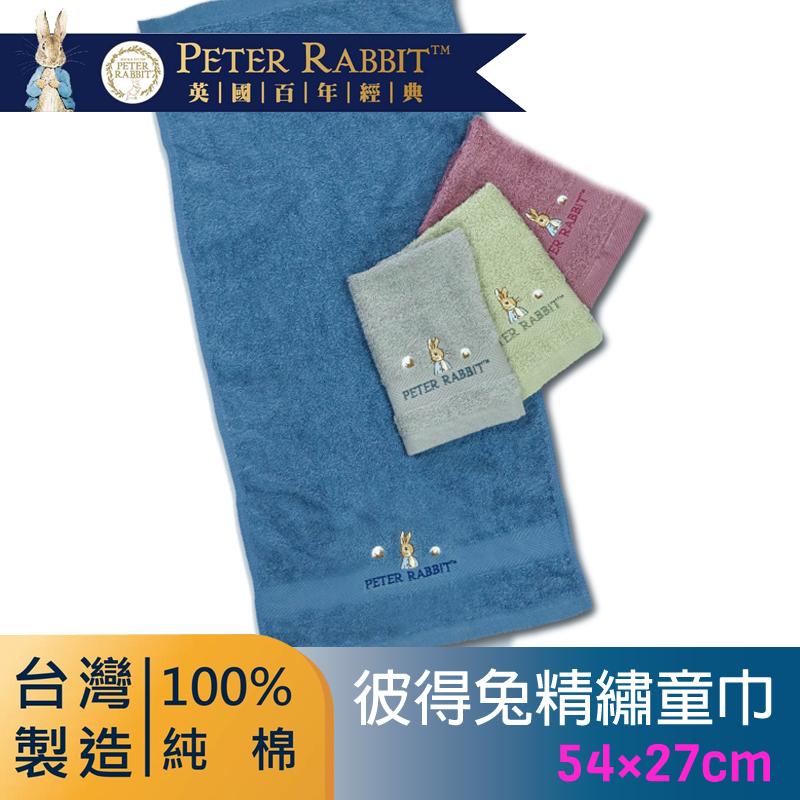 芽比 [6件組] 彼得兔精繡童巾-PR-1656