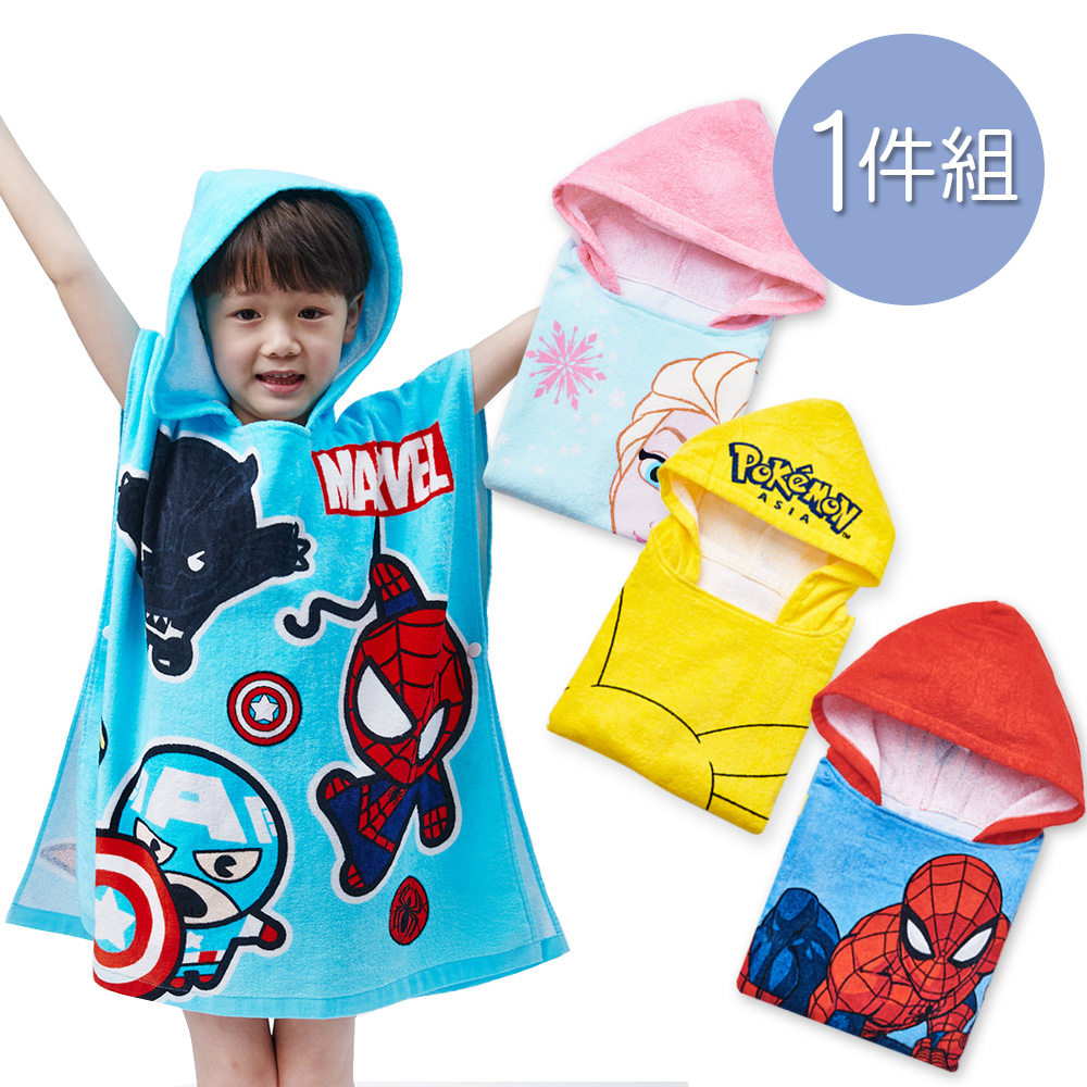 ONEDER 旺達 迪士尼 蜘蛛人冰雪奇緣 寶可夢連帽浴巾斗1件組 (PK-DD102.FZ-DD103.ML-DD109.ML-DD110)
