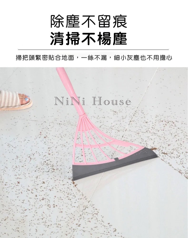 韓國黑科技魔術 掃把 乾濕兩用 刮水 灰色