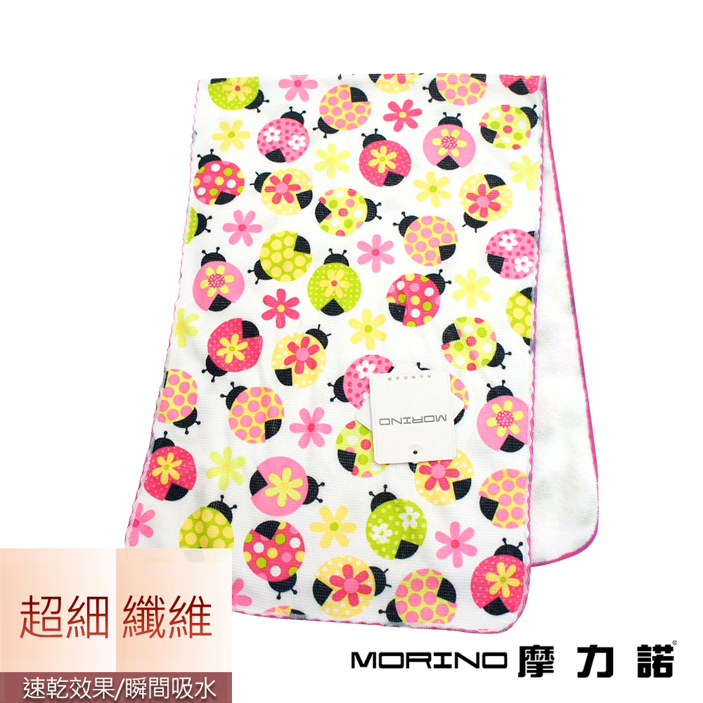 MORINO 摩力諾 超細纖維可愛滿版擦髮巾4入組