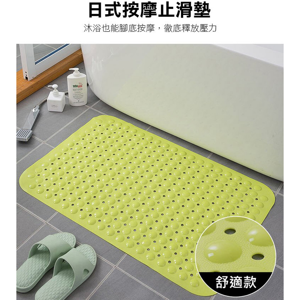 PS MALL 浴室防滑墊 pvc吸盤止滑墊 40x100cm按摩腳踏墊 3入