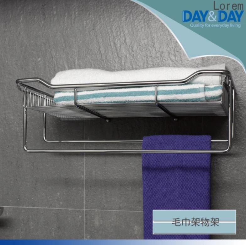 DAY&DAY 日日 毛巾及多功能架(ST2298L)