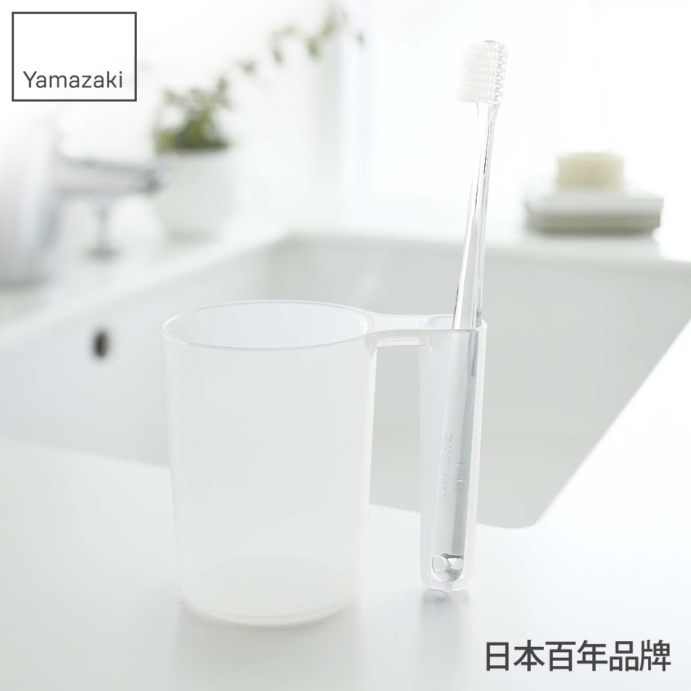 日本LUXS-晶透漱口杯(晶透白)日本百年品牌浴室/牙刷架/衛浴用品