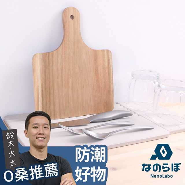 【NANOLABO】珪藻土瞬間吸水置物墊-綜合