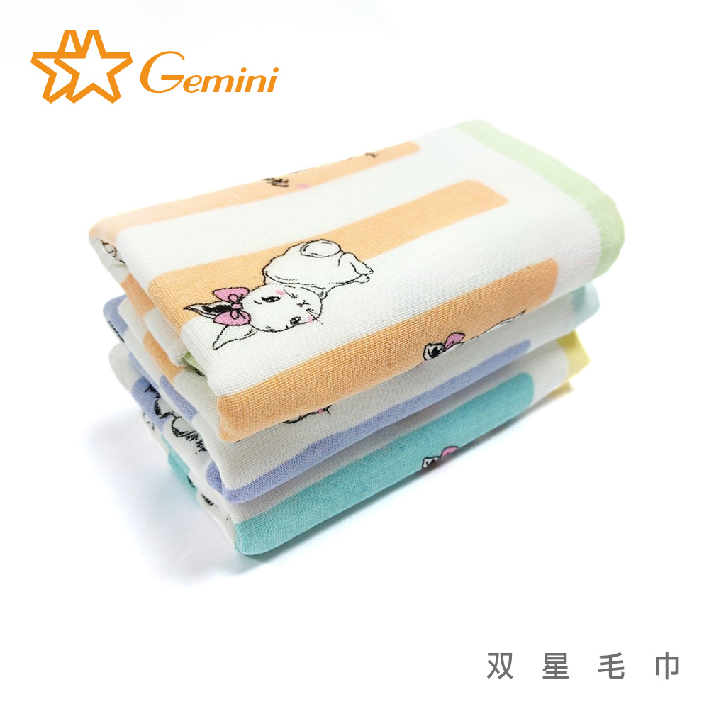 Gemini 雙星毛巾 甜心小兔超柔紗布-浴巾