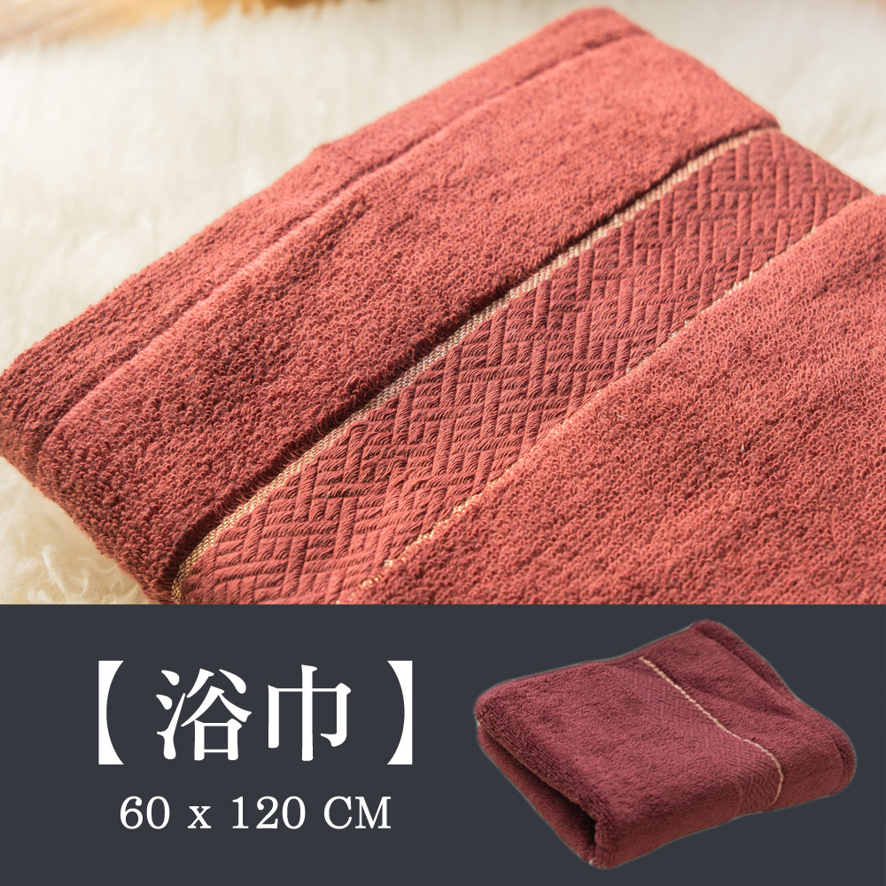 旭 日本製泉州頂級匹馬棉60*120CM浴巾-棗紅(迪雅金蔥系列) 蓬鬆厚實 送禮自用相宜