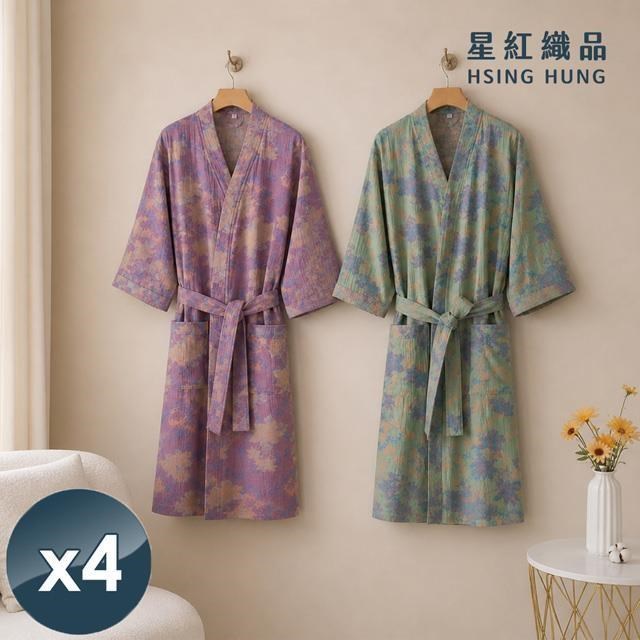 典雅七分袖紗布低綿絮純棉浴袍x4入