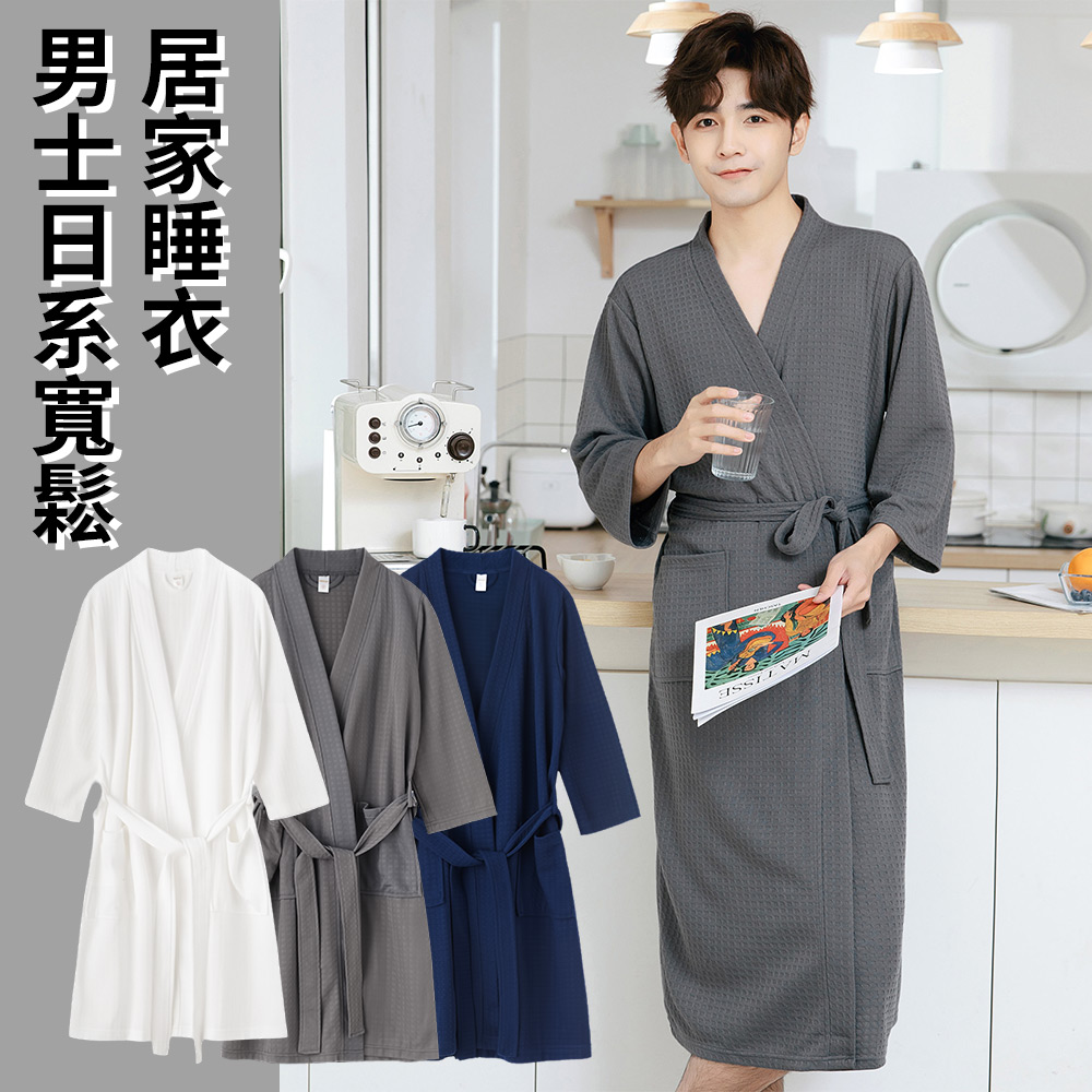 TLYS-J 薄款華夫格七分袖浴袍 情侶浴衣 吸水速乾成人浴袍 男女睡袍 居家睡衣 浴巾 酒店浴袍 毛巾衣