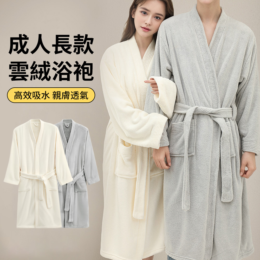 TLYS-J 秋冬珊瑚絨浴袍 男女情侶浴袍 吸水速乾睡袍 桑拿服 睡衣 酒店睡衣 家居服 成人浴衣