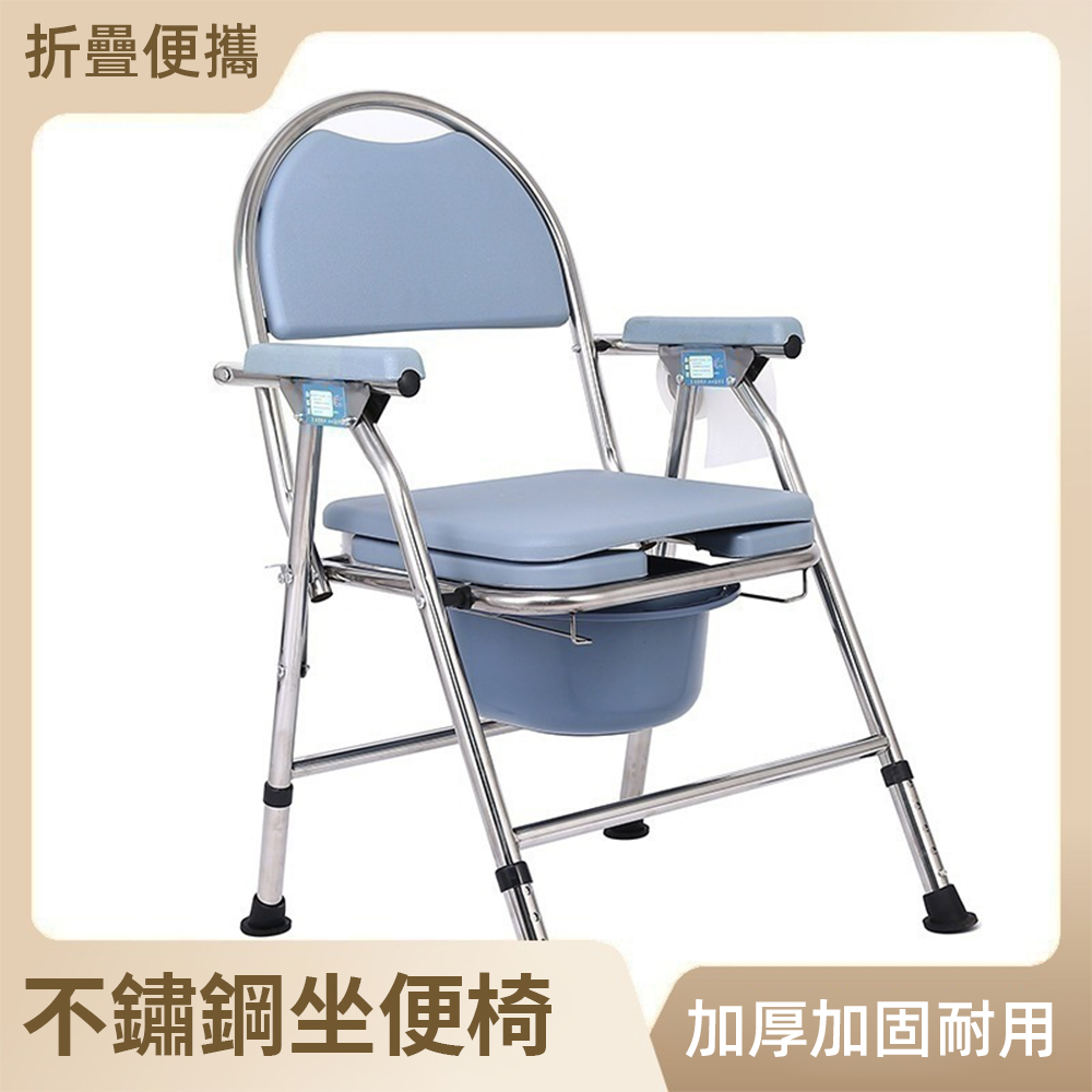 老人坐便椅孕婦坐便器老年人座便椅可折疊移動馬桶坐廁椅家用不銹鋼材/可防水/高度五檔調節)