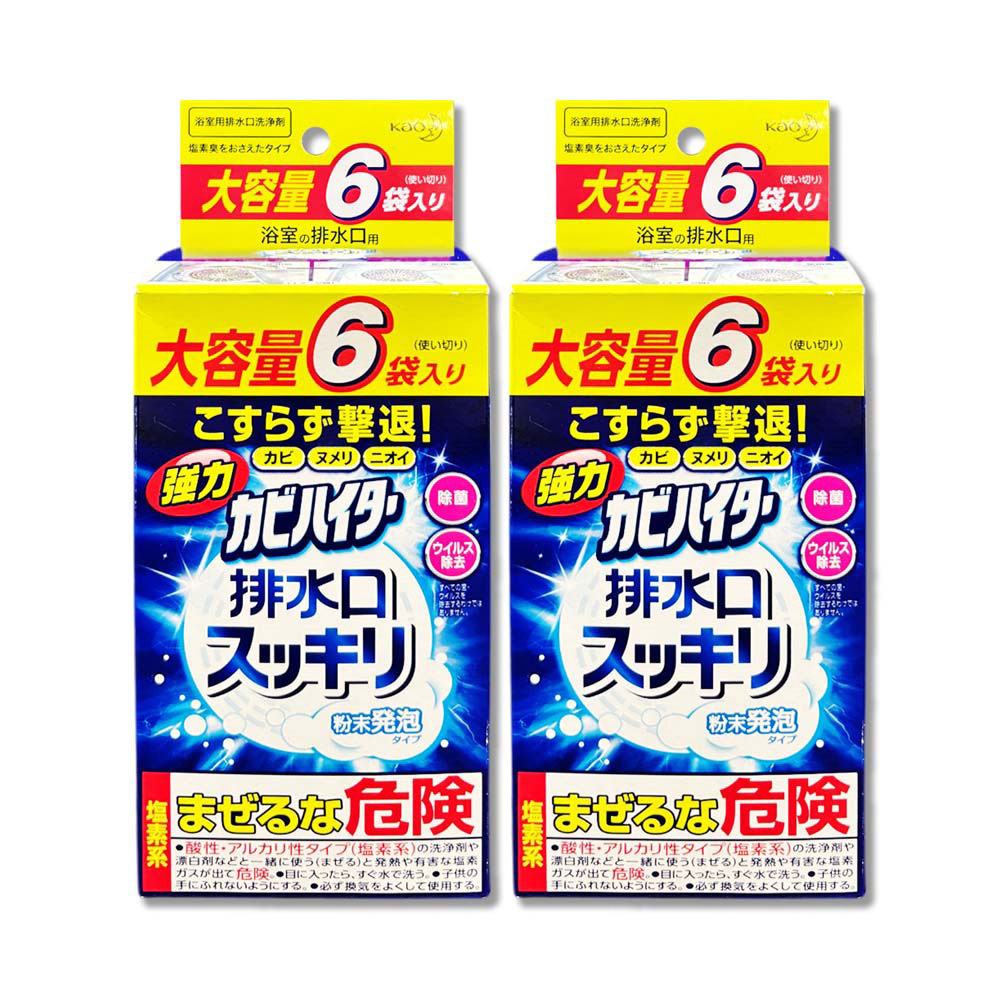 KAO 花王 (2盒12入超值組)日本衛浴排水口用疏通去汙消臭強力發泡清潔粉40gx6入/盒(免刷洗泡泡清潔去污粉)