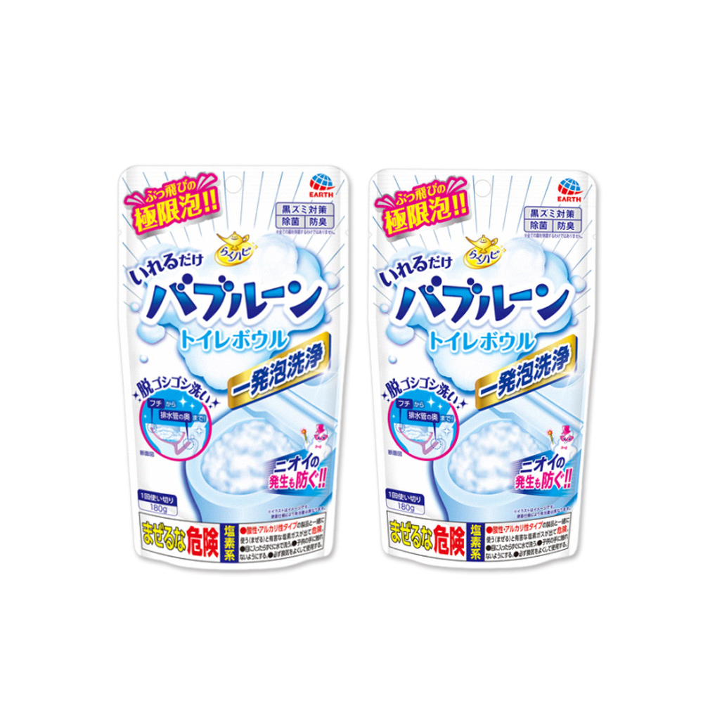 Earth 地球製藥 (2袋超值組)日本衛浴免刷洗發泡馬桶清潔粉180g/袋(泡沫式廁所淨味潔廁劑)